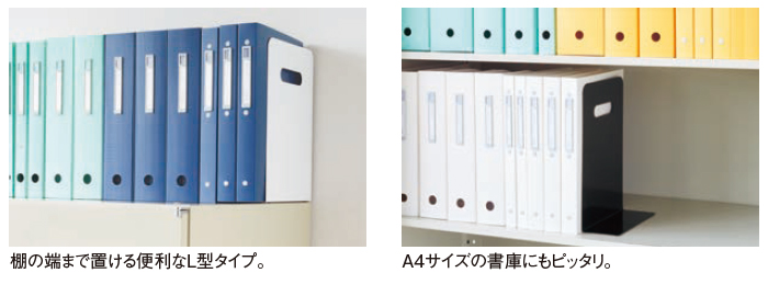多様な ゆにゅうどっとねっと まとめ LIHITLAB ブックエンドマグネット